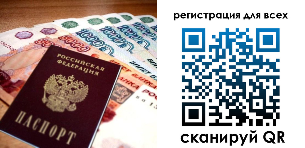 временная регистрация адрес в Рузаевке