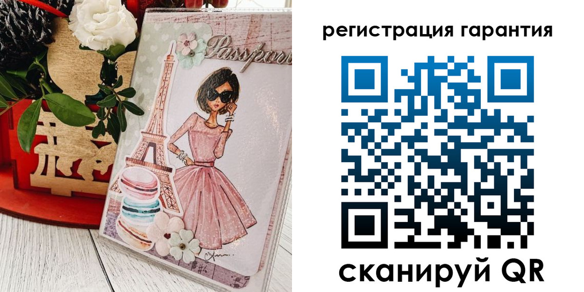 временная прописка в Рузаевке