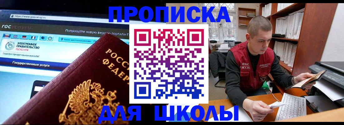 временная регистрация поиск в Рузаевке